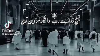 Allah sub ko apny gar bulay ameen