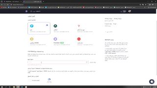 اثبات سحب 5 دولار 5 دقايق