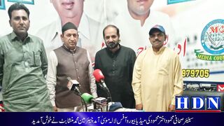 سینیئر صحافی محمود اختر محمود کی میڈیا بیورو آفس لالہ کہا