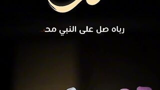 ليلة الجمعة