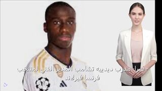 للمشاركة في منافسات يورو 2024.