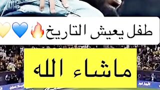 مشجعين النصر وكرستيانو