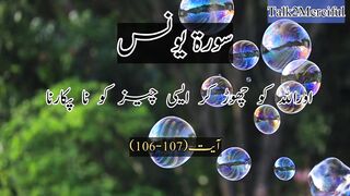 القرآن
