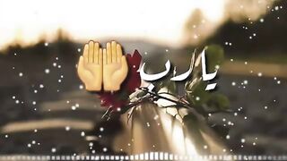 ادعيه فيها الفرج والفرح