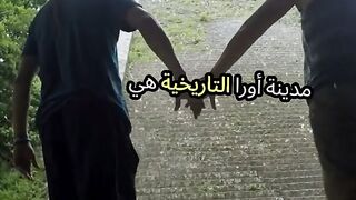 اور
