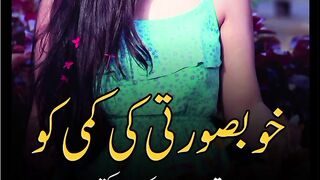 Urdu beautiful quotes