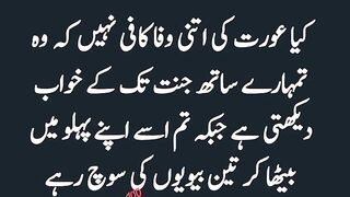Urdu beautiful quotes