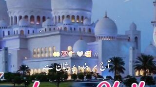 Jumma Mubarak # video # short # TikTok # cup cut video editor