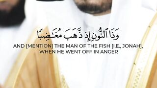 سبحان الله وبحمده سبحان الله العظيم