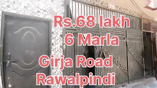 پلاٹ کی قیمت میں 6 مرلہ سستا گھر راولپنڈی House for sale in Rawalpindi
