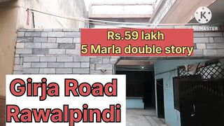 ۔5 Marla double story Lowpice house in rawalpindi