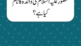 Salami jawab#videos