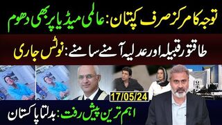 Historical Global Coverage of Imran Khan's Image | Imran Riaz Khan VLOG
