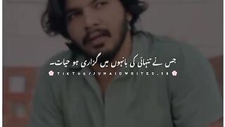 Poetry