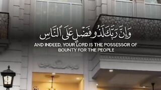 ذرا رب کا قرآن سن کر تو دیکھو کتنی روحانیت ہےاس قرآن میں❤️