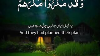 Tilawat Quraan"e" Majeed
