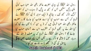 Sahih Bukhari # 103