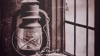 Jani jan