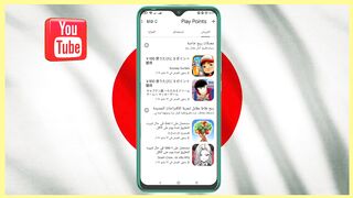 ظهور عروض جديدة في نقاط التشغيل google play في هذه الحسابات 2