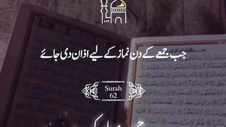 Jumma Mubarak 47