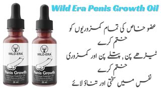 Wild Era Penis Growth Oil Price In Pakistan - 03003778222