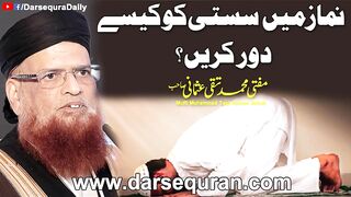 بہت ہی بہترین بیان مفتی تقی عثمانی صاحب 2