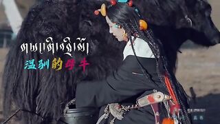 Dawa Tso New Tibetan Song 2024 ལེན་མཁན། ཟླ་བ་མཚོ།