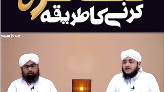 Umrah karne ka Tariqa