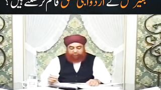 Makhsoos Din Khatm hone ke baad Miya Biwi Baghair Ghusl ke Azdawaji Talluq qayam rakh sakte hain?