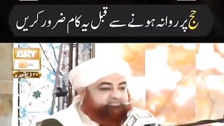Haj par rawana hone se pehle ye kaam zaroor kar lein