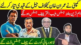 From Extension to Extortion: Company Crisis, SC Probe Over Qazi's Blackmail