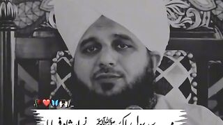 Ajmal Raza qadri bayan 214