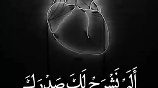 Al Quran Recitation Heart touching Soothing Relaxation video