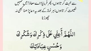 شرعی مسائل اور ان کا حل 4