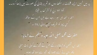 شرعی مسائل اور ان کا حل 5
