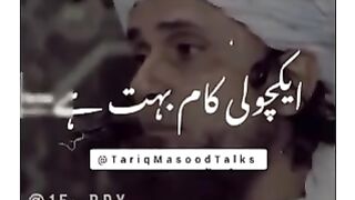 mufti tariq masood such as a beautiful scholar????????❤️