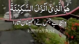 Beautiful Recitation of Quran 2