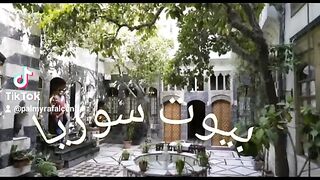 بيوت سوريا