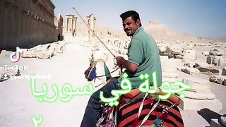 جولة في سوريا 2