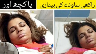 'Rakhi Sawant is in critical condition', ex-husband pleas for prayers 2