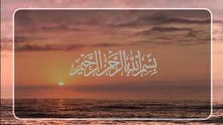 Hadees 15
