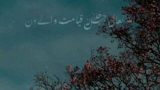 Hadees pak 5