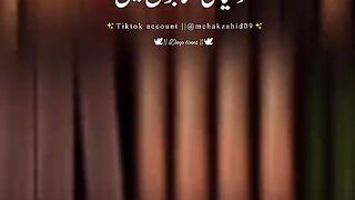 Holy quran 4