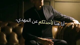 المهدي