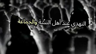 المهدي 2