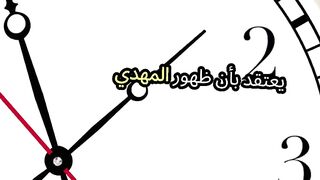 المهدي 4