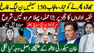 PTI's Big Win, Maryam Nawaz's Challenges | Exclusive Letter to COAS Army Chief & Imran Khan Case Analysis | Sabee Kazmi