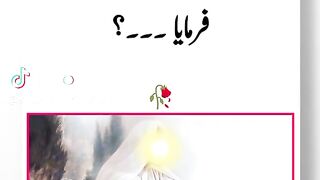 Hazrat Muhammad saw ki hadees 60