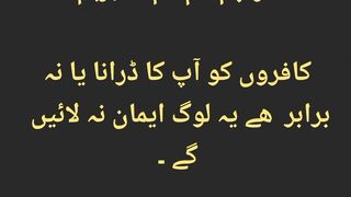 جزاکم الله خیرا کثیرا قرآن مجید کی تلاوت سنئیے اور دوسروں کو بھی شیئر کریں