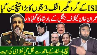 Imran Khan Strikes Back: Tyrian White Case Reopens with a Bang